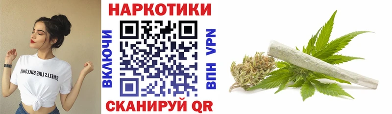 Наркошоп купить Каннабис  Меф  ГАШ  Волжск