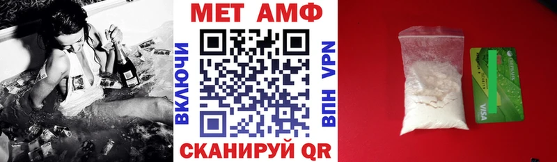 Купить где  Волжск  АМФЕТАМИН VHQ 