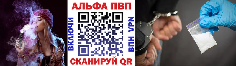 Купить закладки  Волжск  A-PVP крисы CK 
