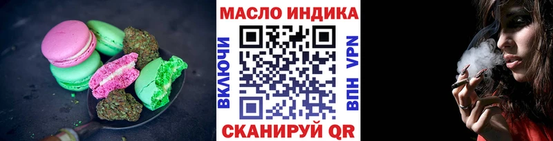 Купить где  Волжск  Cannafood марихуана 
