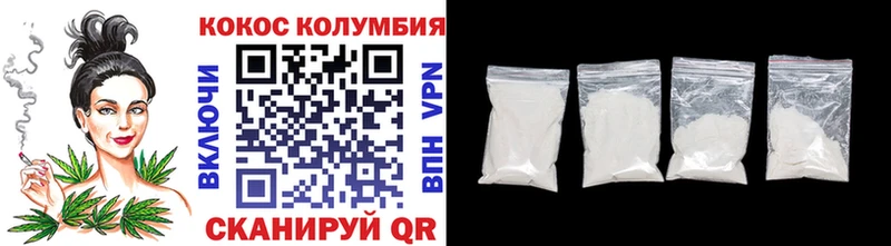 Купить  Волжск  Cocaine 99% 