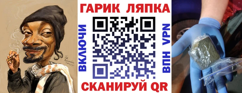 ГАШ убойный  Купить где  Волжск 