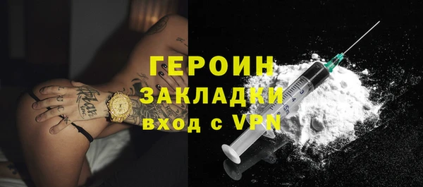 альфа пвп Инта