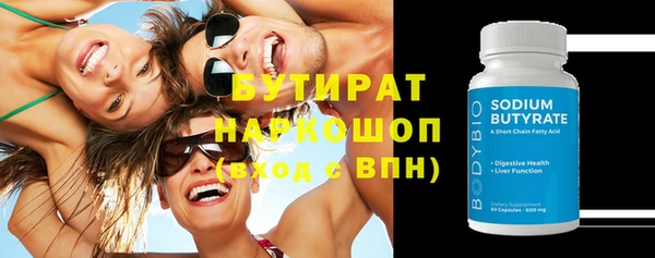 герыч Инсар