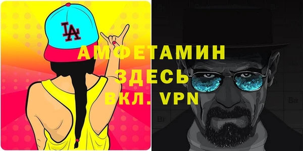 герыч Инсар