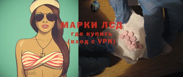 альфа пвп Инта