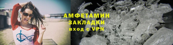 альфа пвп Инта