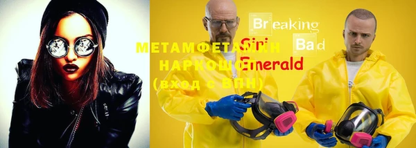 герыч Инсар