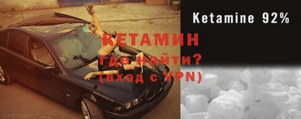 герыч Инсар