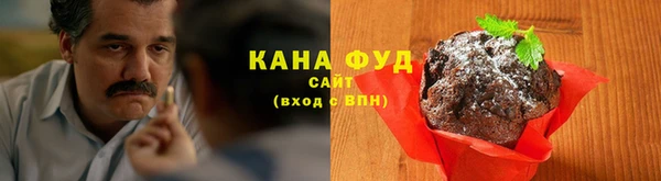 альфа пвп Инта
