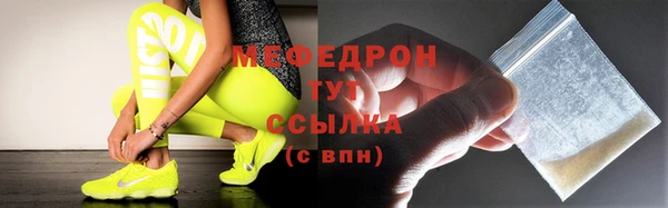 альфа пвп Инта