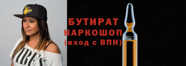 герыч Инсар
