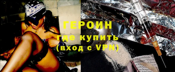 альфа пвп Инта