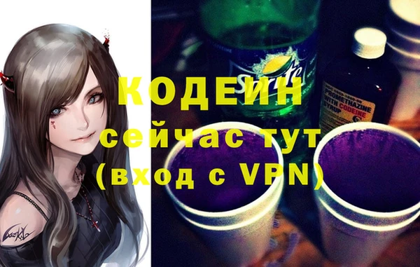 герыч Инсар