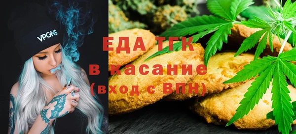 альфа пвп Инта