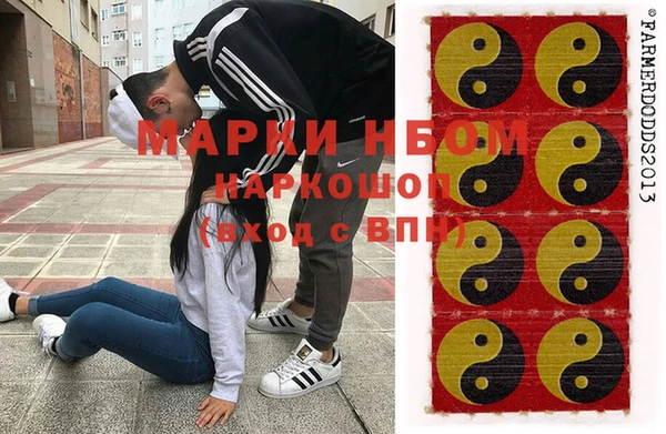 герыч Инсар