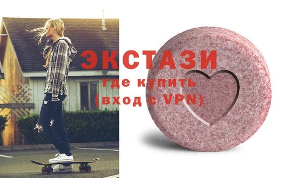 альфа пвп Инта