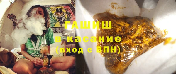 герыч Инсар