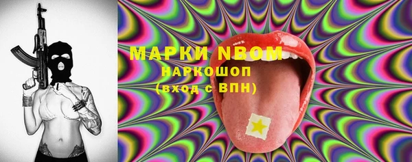 герыч Инсар