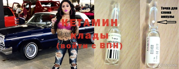 герыч Инсар