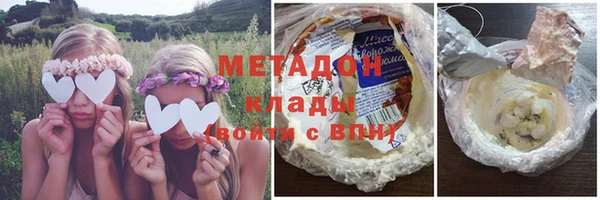 альфа пвп Инта