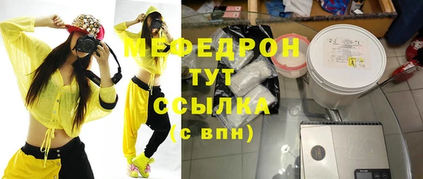 альфа пвп Инта