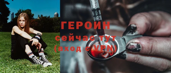 альфа пвп Инта