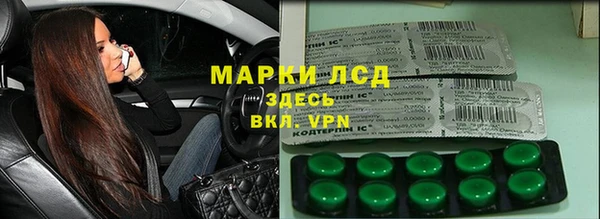альфа пвп Инта