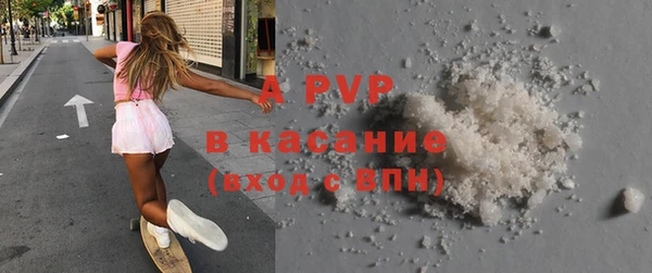 альфа пвп Инта