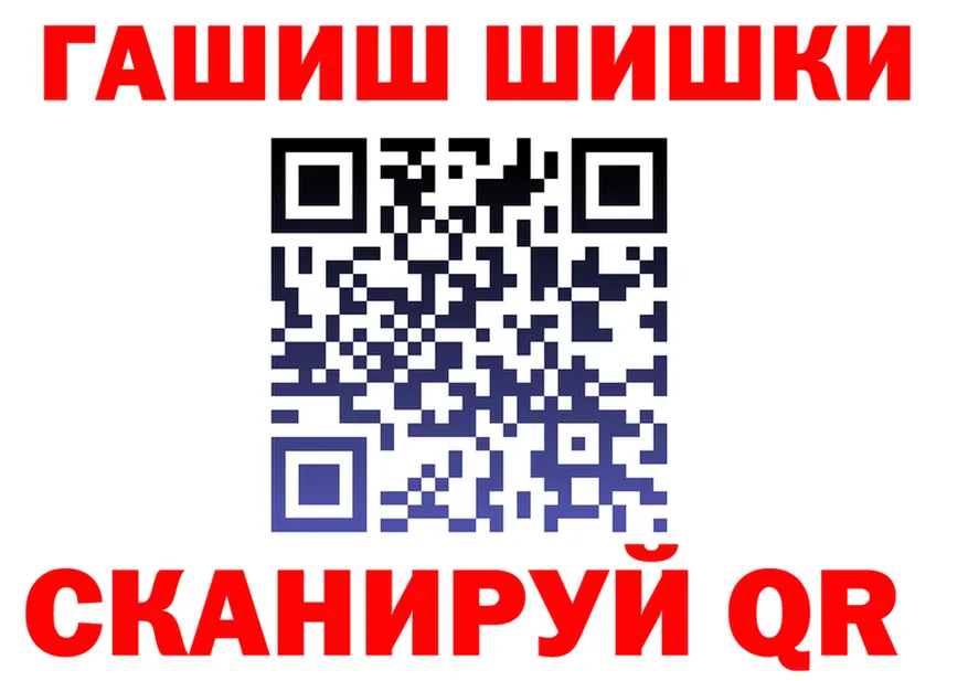 Cocaine Fish Scale tor это mega Волжск