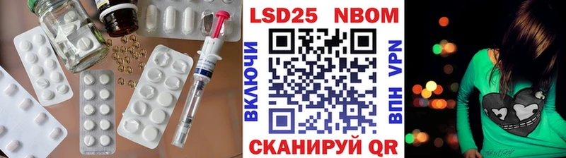 LSD-25 экстази ecstasy  Купить закладки  Волжск 