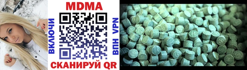 Купить  Волжск  MDMA crystal 