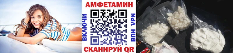 Первитин витя  Купить где  Волжск 