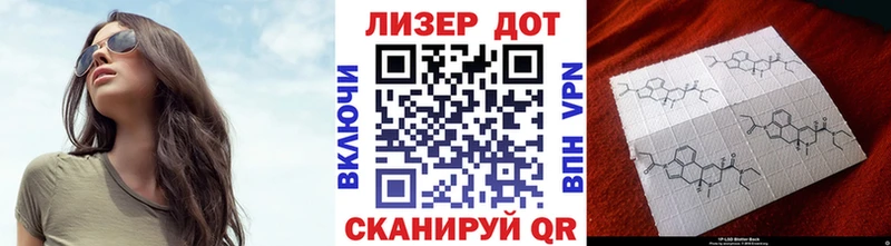 Марки N-bome 1500мкг  Купить закладки  Волжск 