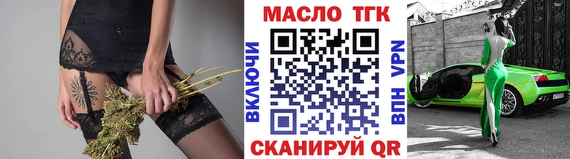 ТГК вейп с тгк  Купить где  Волжск 
