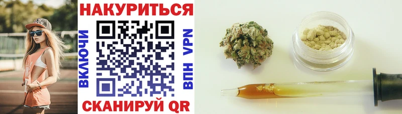 Купить закладки  Волжск  Конопля гибрид 